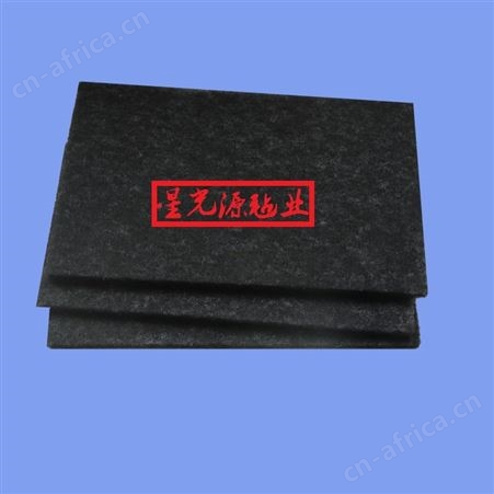 汽车后备箱热压成型黑色针刺毯，阻燃毡，起绒无纺布