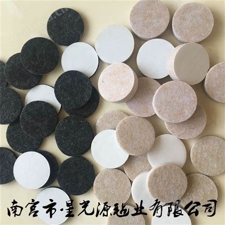 自粘家具防滑圆形毛毡垫，背胶绒布贴垫圈