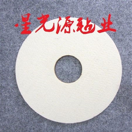 镜面抛光毛毡轮，工业不锈钢抛光毛毡轮，植绒自粘毛毡轮