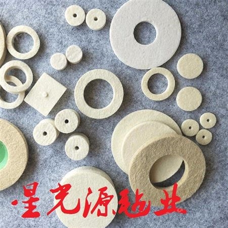 羊毛毡垫圈，密封毛毡垫片，黑色羊毛毡垫，除尘毛毡垫