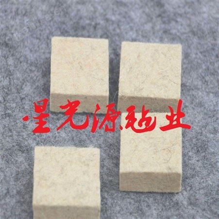 细白羊毛毡，汽车贴膜毛毡刮板，毛毡刮板或加印LOGO