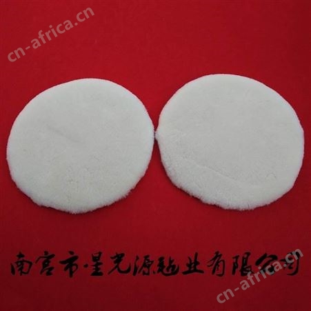 漆面涂装抛光羊毛球，汽车配件研磨羊毛抛光球，羊毛盘
