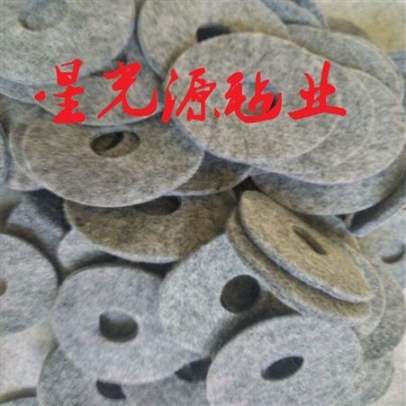 羊毛毡垫圈，密封毛毡垫片，黑色羊毛毡垫，除尘毛毡垫