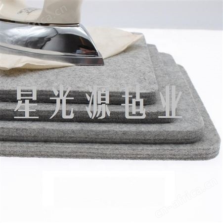 烫衣板毛毡垫高温隔热 熨烫衣物用灰色羊毛毡熨衣垫