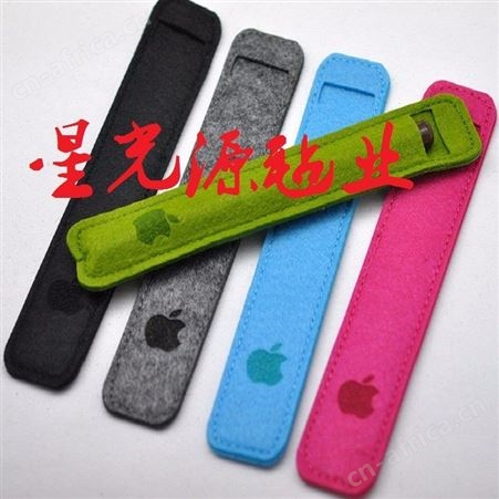 钢笔毛毡保护套，毛毡笔袋套，无纺布毛毡笔套