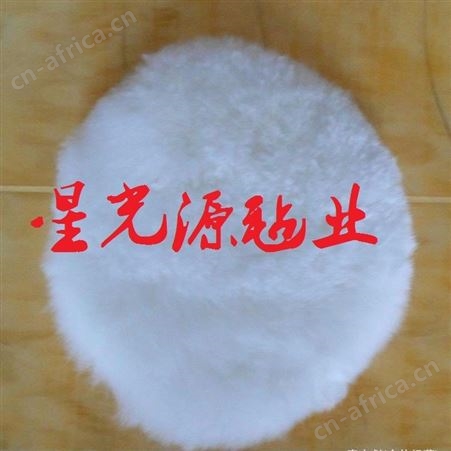 漆面涂装抛光羊毛球，汽车零部件抛光3英寸羊毛球