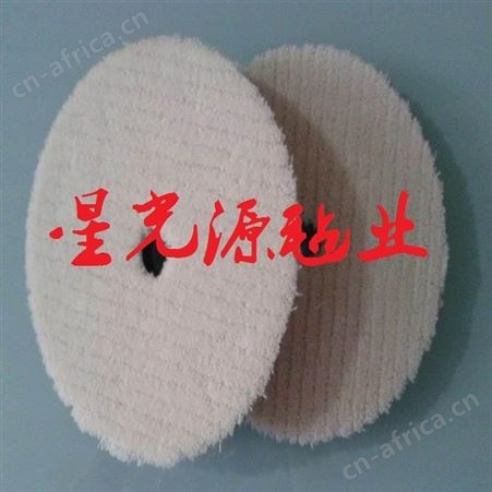 抛光羊毛球，汽车漆面抛光羊毛球，外壳漆面抛光羊毛球