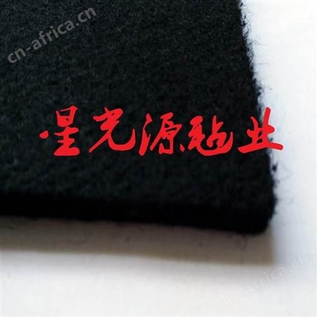 后备箱汽车无纺布，起绒针刺毯，隔音防震毛毡布