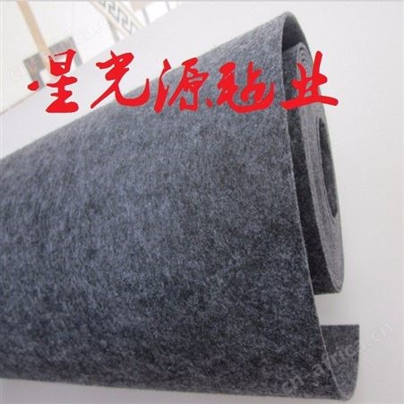汽车后备箱无纺布毛毡，针刺毯，花灰色涤纶化纤毛毡
