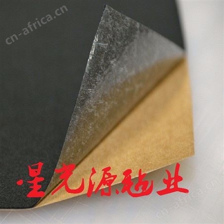 汽车后尾箱隔音背胶毛毡