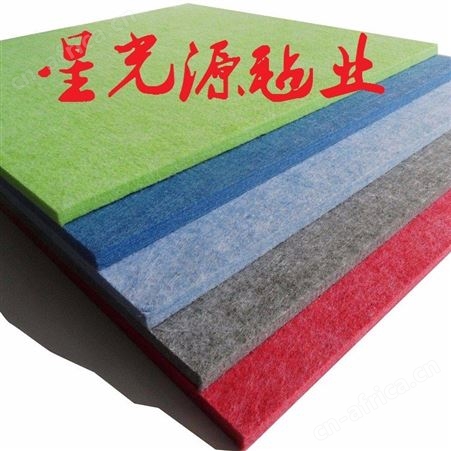 彩色毛毡，针刺毛毡，各种颜色 羊毛涤纶可定制