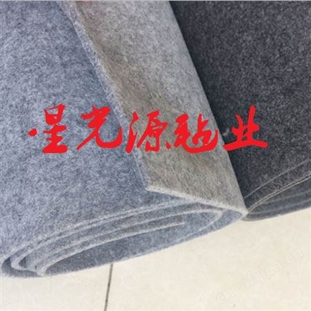 针刺无纺布毛毡，硬质化纤毛毡，烟灰色汽车内饰毛毡布