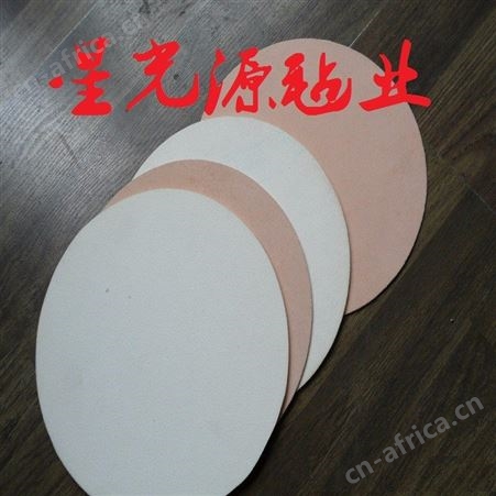 蓝宝石玻璃抛光垫 ，玻璃抛光皮白皮