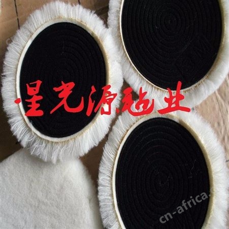 打蜡抛光羊毛球，抛光羊毛盘，3英寸羊毛球