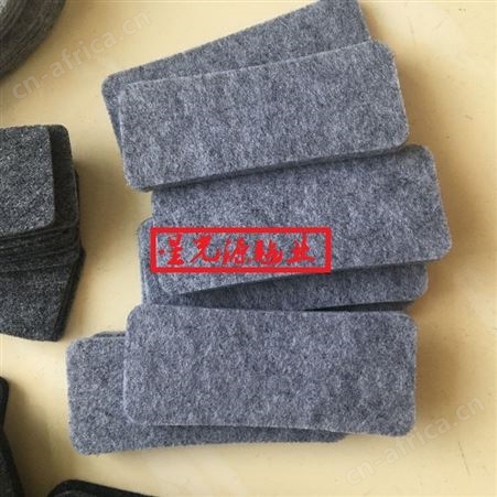 磁性白板擦毛毡布_加厚板擦毛毡_分层板擦毛毡