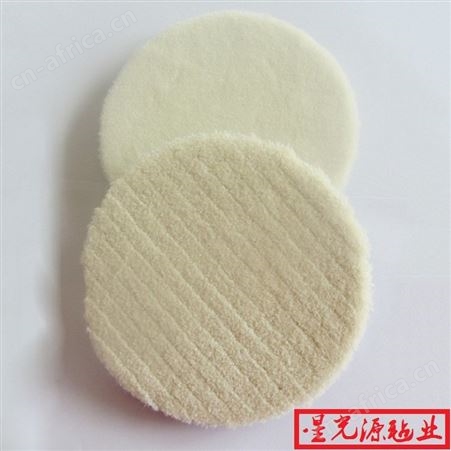 130羊皮羊毛球_羊毛球羊毛轮_200mm羊毛球