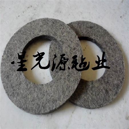 电机密封羊毛毡垫圈，吸油储油毛毡垫片，异形毛毡制品件