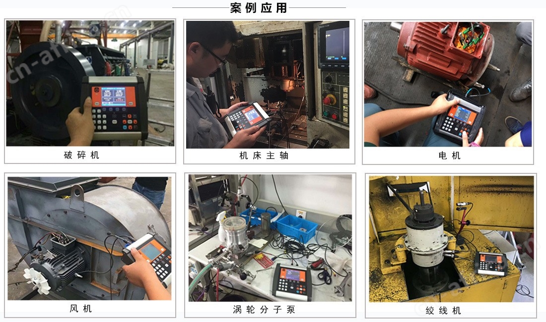 CXB动平衡仪应用现场案例分享