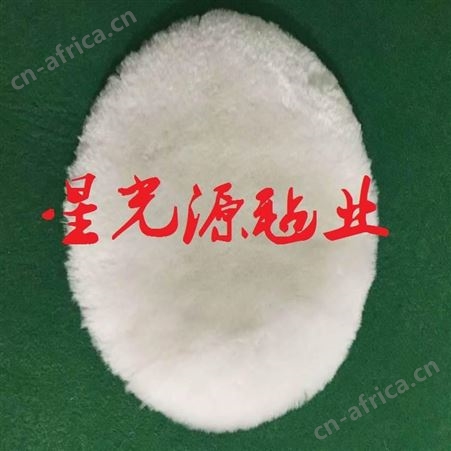 羊毛抛光球，自粘盘抛光羊毛轮羊毛球4寸 5寸 6寸 7寸