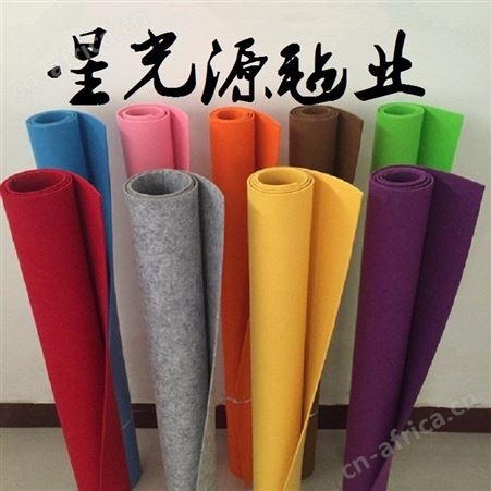 彩色毛毡，针刺毛毡，各种颜色 羊毛涤纶可定制