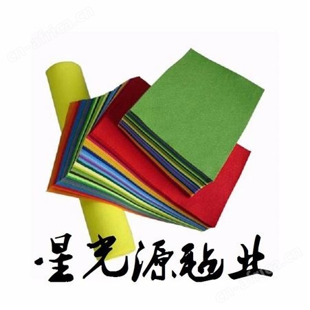 彩色毛毡，针刺毛毡，各种颜色 羊毛涤纶可定制