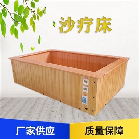 42*26*9沙疗床   温控沙疗床设备 纳米盐颗粒养生床