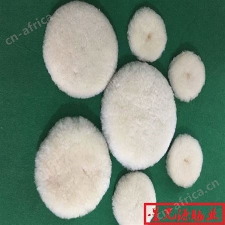 130羊皮羊毛球_羊毛球羊毛轮_200mm羊毛球