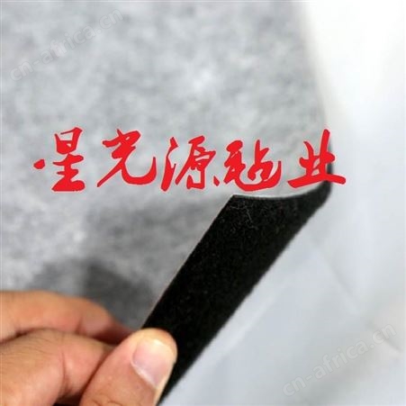 汽车内饰毛毡布，汽车内饰阻燃地毯，毛毡复合布 ，后备箱毛毡布