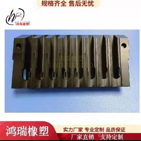 鸿瑞 数粒机配件 数粒机下导轨 数粒机塑料制品