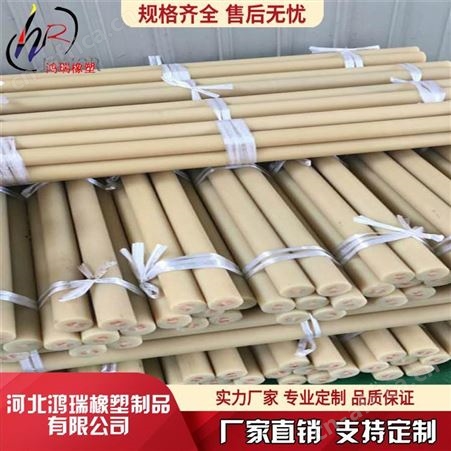 鸿瑞 浇注尼龙棒厂家