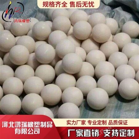 鸿瑞 尼龙球厂家