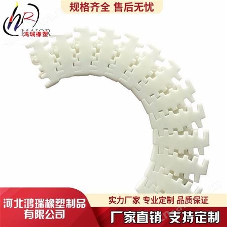 鸿瑞 按图订做超高分子聚乙烯制品厂家 超高分子聚乙烯异形件