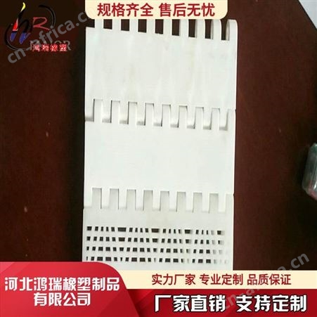 鸿瑞 按图订做超高分子聚乙烯制品厂家 超高分子聚乙烯异形件