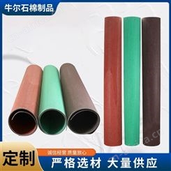 牛尔橡胶 供应 石棉橡胶板 石棉板 多种颜色 欢迎订购