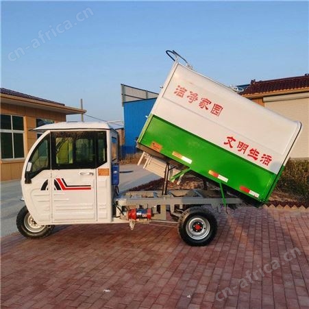 挂桶垃圾车 三轮钩臂垃圾车 自装自卸垃圾车