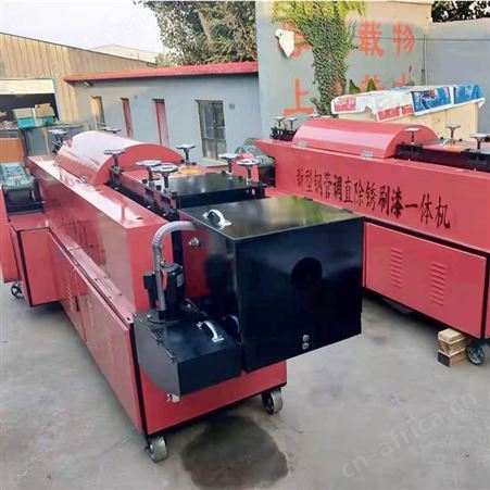 钢管全自动式 除锈刷漆三合一体机 液压建筑方管矫直机