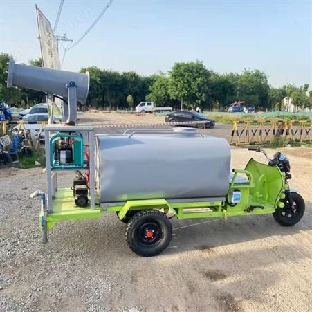 环保抑尘雾炮式小型环卫车 道路清理大容量洒水车 均匀喷洒