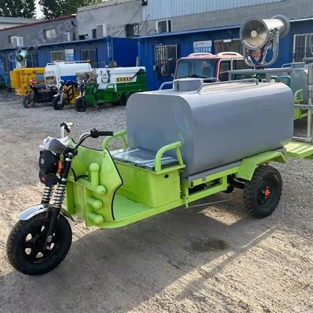 环保抑尘雾炮式小型环卫车 道路清理大容量洒水车 均匀喷洒