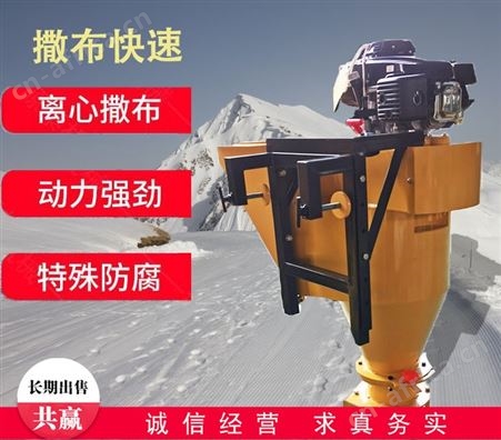 道路融雪撒盐机 牵引式撒布一体机 宽度可调节 盛祥顺