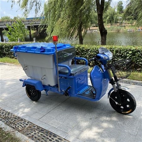 三轮垃圾车 定制环保清运车 自卸全封闭环卫车