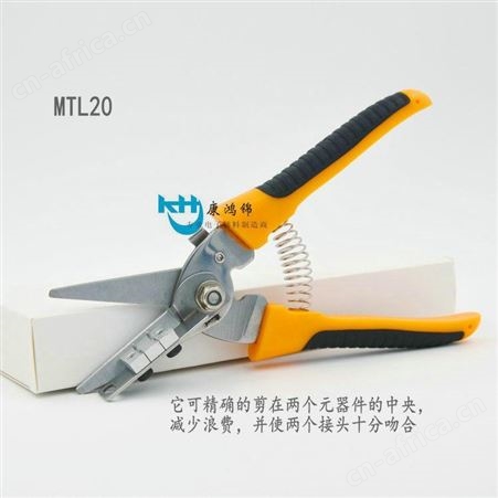 SMT定位剪刀