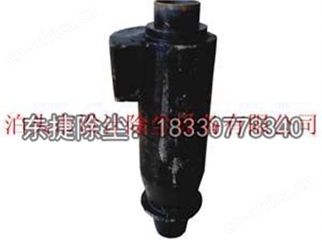 短芯管铸铁旋风子