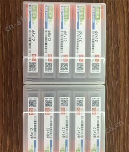 NS日进无限涂层球头铣刀MRB230 R0.5*3