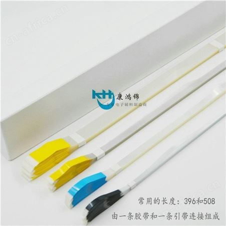 供应防静电SMT接料引带-防静电引带-8mm电子产品胶带