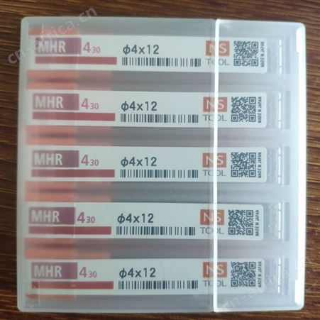 NS日进无限涂层球头铣刀MRB230 R0.5*3