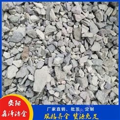 鑫泽冶金_供应新型l炼钢预熔化渣剂_调渣剂