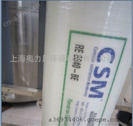 RE8040-BE世韩反渗透膜RE8040-BE 世韩一级代理商