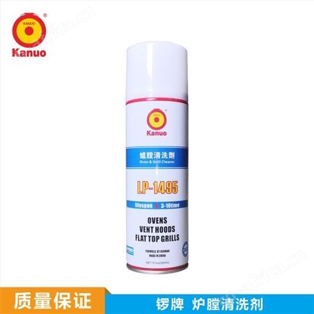 LP-1495东莞创丰 锣牌LP-1495炉膛清洗剂 链条清洗剂优质产品供应商！