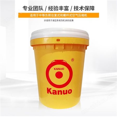 kanuo锣牌DAC32中负荷往复式高级空气压缩机油，品质优异， 为您保驾护航