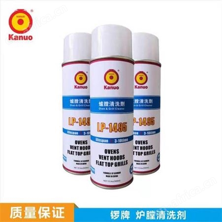 广东直供 原装THS-310 Kanuo锣牌 优质高温链条油，质量保证